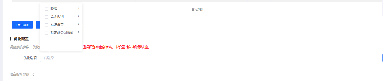 image-20251210163129185